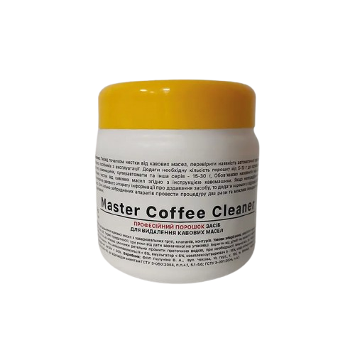 Засіб від кавових масел Coffee Cleaner порошок 300 г.