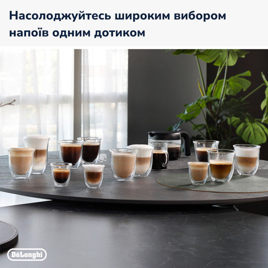 Кавомашина  DeLonghi Dinamica Plus